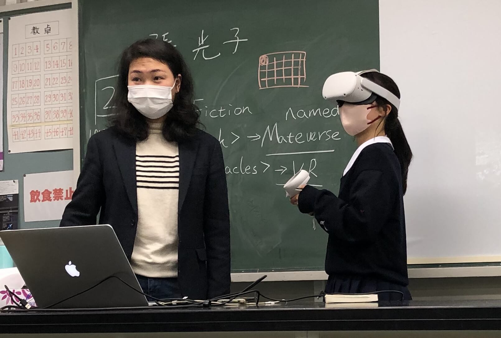 帝塚山高等学校でVRを題材にした英語による授業を担当する張先生。張先生は2022年8月からKCGIに外国人特別研究員として訪れています