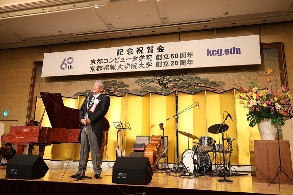 The celebration was held at Rihga Royal Hotel Kyoto.A large number of visitors attended the event (October 6, 2023, Rihga Royal Hotel Kyoto, Shunju-no-Ma).