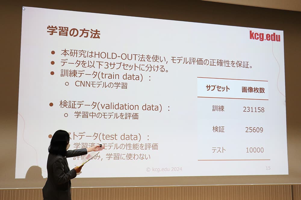Presentation of the results of two years of study and research at the Master Project Public Hearing (February 9, 2024, KCGI Hyakumanben Campus Main Lecture Room)