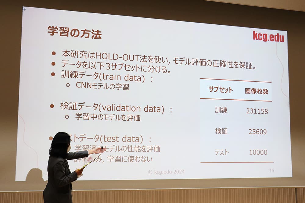 マスタープロジェクト公聴会で２年間の学修・研究成果を発表しました（2024年2月9日，KCGI百万遍キャンパス大講義室）