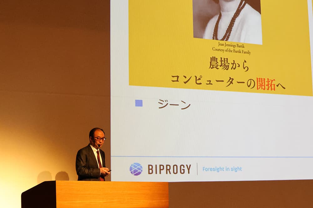 京情協の新春セミナーで「コンピューターを誕生させた女性たちと京都の先駆者」と題し講演するBIPROGY株式会社の羽田昭裕氏(2025年1月24日,KCG京都駅前校6階ホール)
