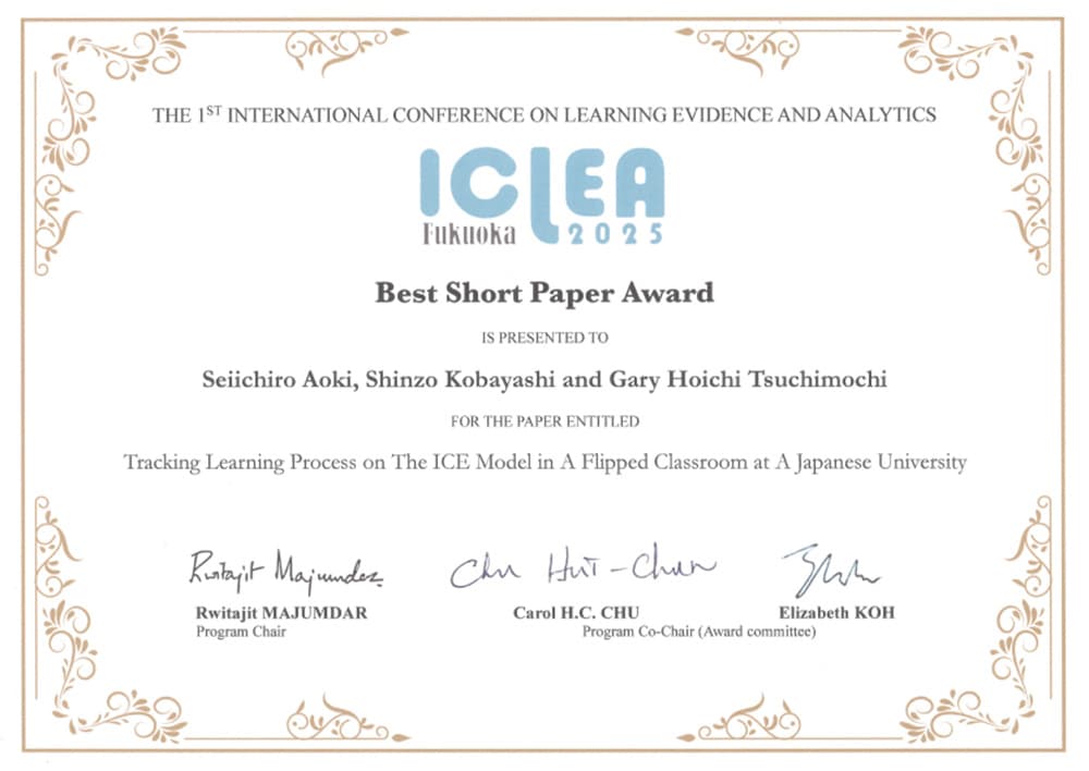 Certificate of 