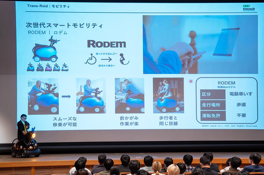 The lecture also included a demonstration of next-generation smart mobility