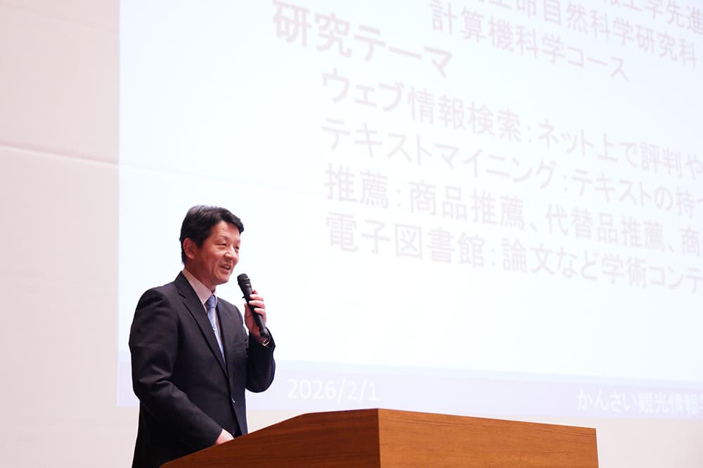 In the invited lecture, Professor Manabu Ota of Okayama University discussed tourism recommendations using reputation information analysis based on large-scale language models.