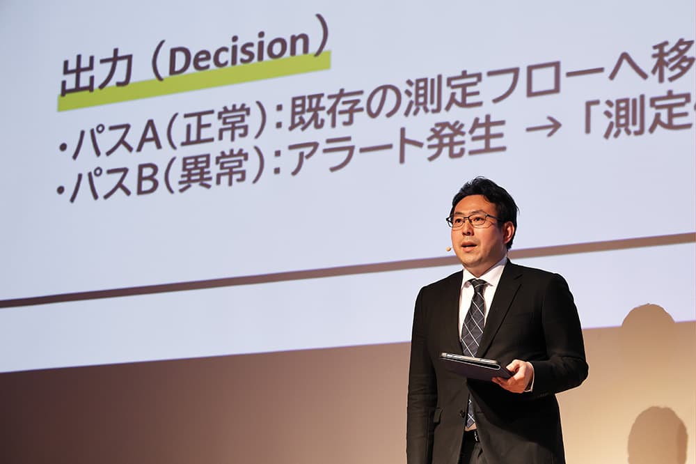 「KCG AWARDS 2026－学生作品発表会－」でゲスト発表を行いました（2026年2月22日，KCG京都駅前校6階大ホール）